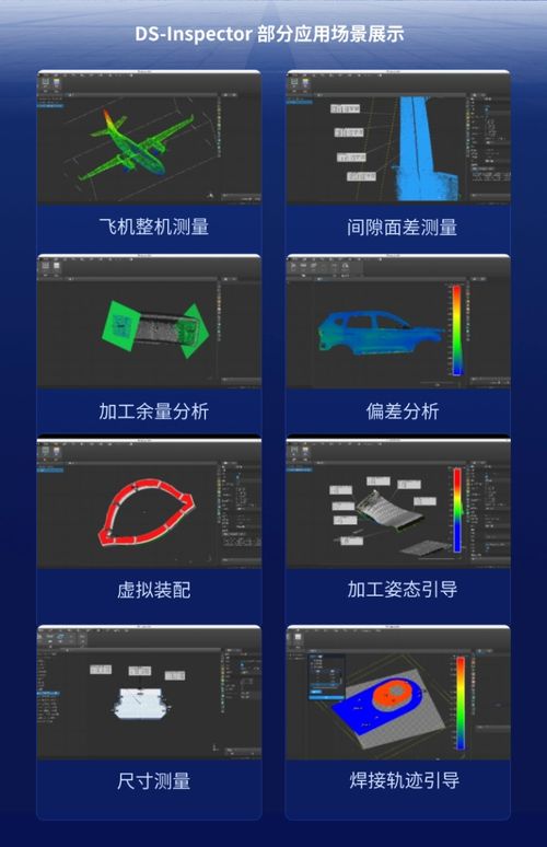 耘瞳科技DS Inspector三維視覺處理軟件成功入選南京市創新產品示范目錄，引領軟件研發新高度